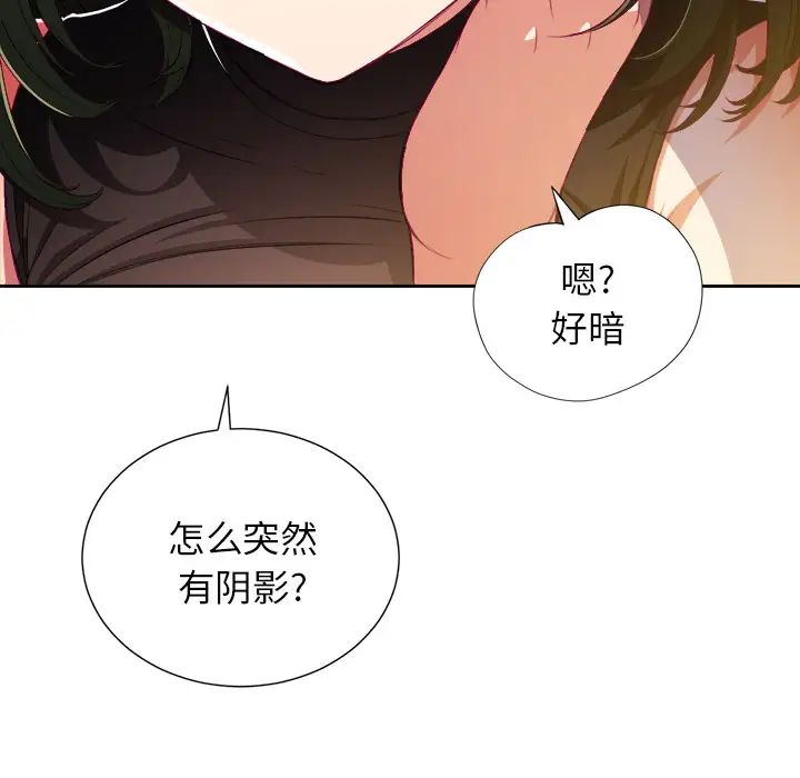 《难缠小恶女》漫画最新章节第1话免费下拉式在线观看章节第【144】张图片