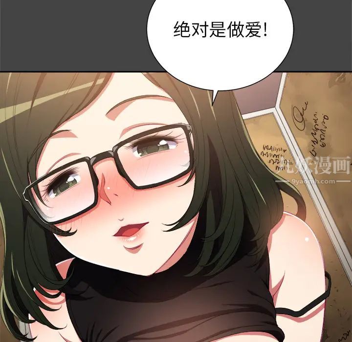 《难缠小恶女》漫画最新章节第1话免费下拉式在线观看章节第【21】张图片