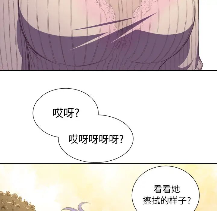 《难缠小恶女》漫画最新章节第1话免费下拉式在线观看章节第【104】张图片