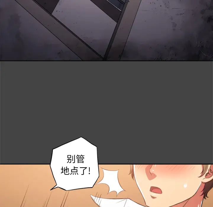 《难缠小恶女》漫画最新章节第1话免费下拉式在线观看章节第【12】张图片