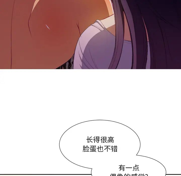 《难缠小恶女》漫画最新章节第1话免费下拉式在线观看章节第【59】张图片