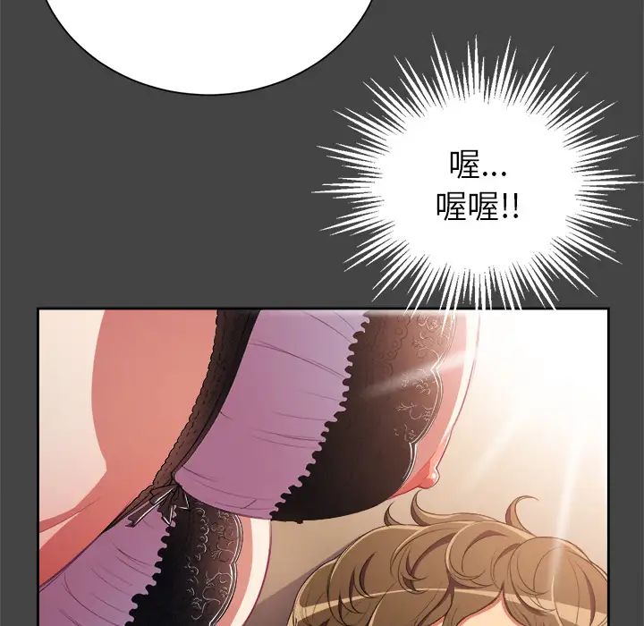 《难缠小恶女》漫画最新章节第1话免费下拉式在线观看章节第【23】张图片