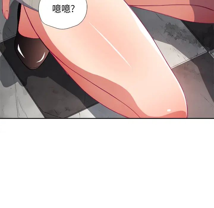 《难缠小恶女》漫画最新章节第1话免费下拉式在线观看章节第【147】张图片