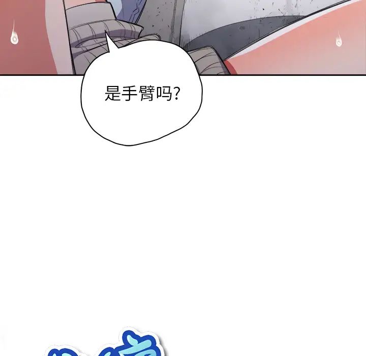 《难缠小恶女》漫画最新章节第2话免费下拉式在线观看章节第【8】张图片