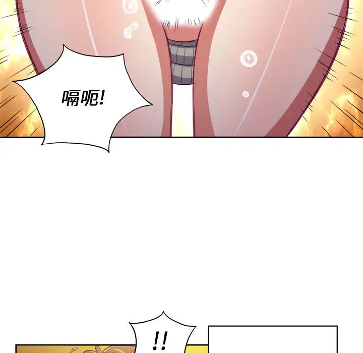 《难缠小恶女》漫画最新章节第2话免费下拉式在线观看章节第【63】张图片