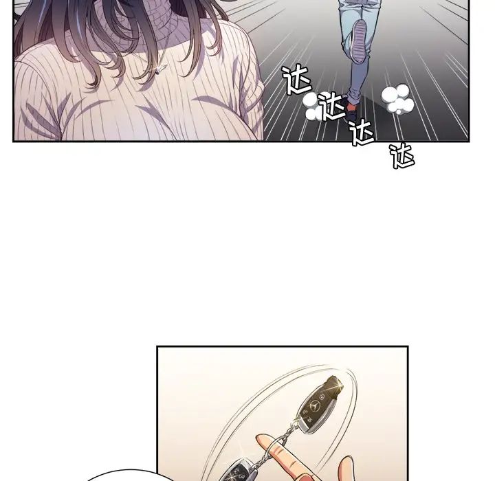 《难缠小恶女》漫画最新章节第2话免费下拉式在线观看章节第【103】张图片