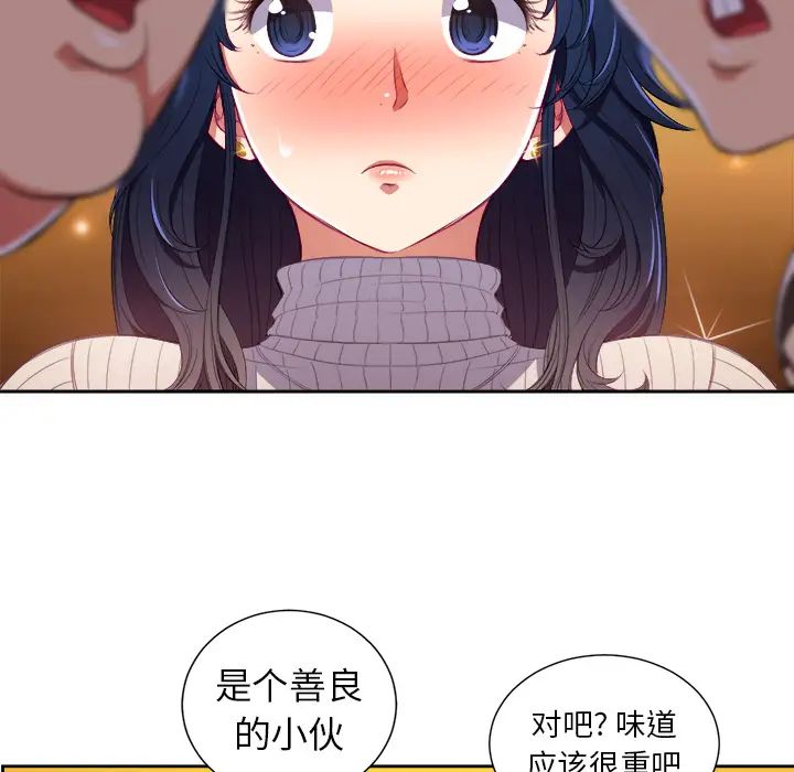 《难缠小恶女》漫画最新章节第2话免费下拉式在线观看章节第【34】张图片