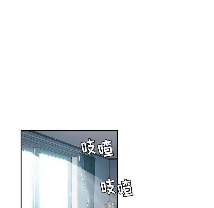 《难缠小恶女》漫画最新章节第2话免费下拉式在线观看章节第【115】张图片