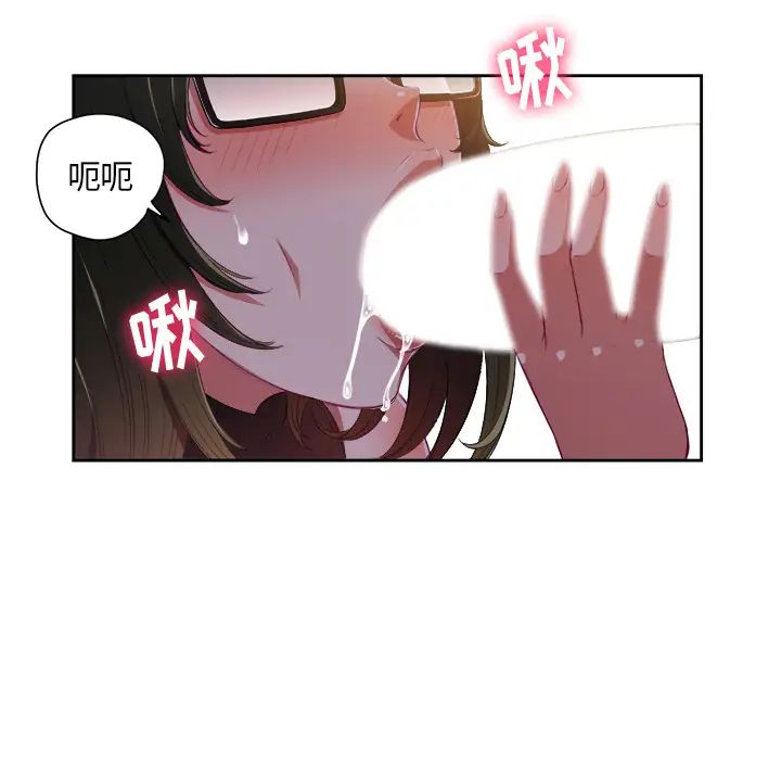 《难缠小恶女》漫画最新章节第2话免费下拉式在线观看章节第【37】张图片