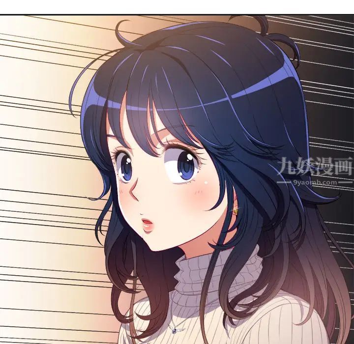 《难缠小恶女》漫画最新章节第2话免费下拉式在线观看章节第【96】张图片