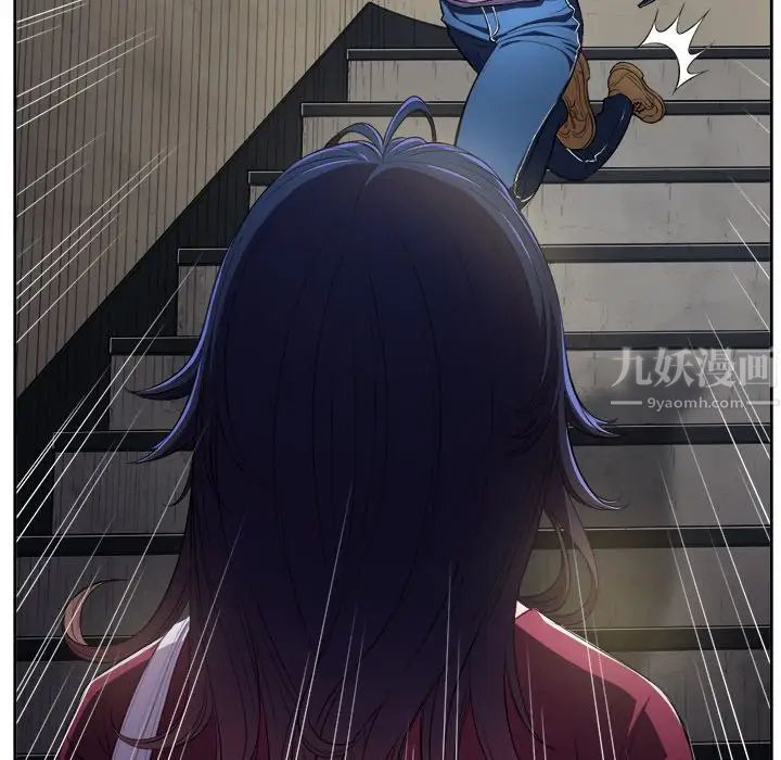 《难缠小恶女》漫画最新章节第3话免费下拉式在线观看章节第【98】张图片