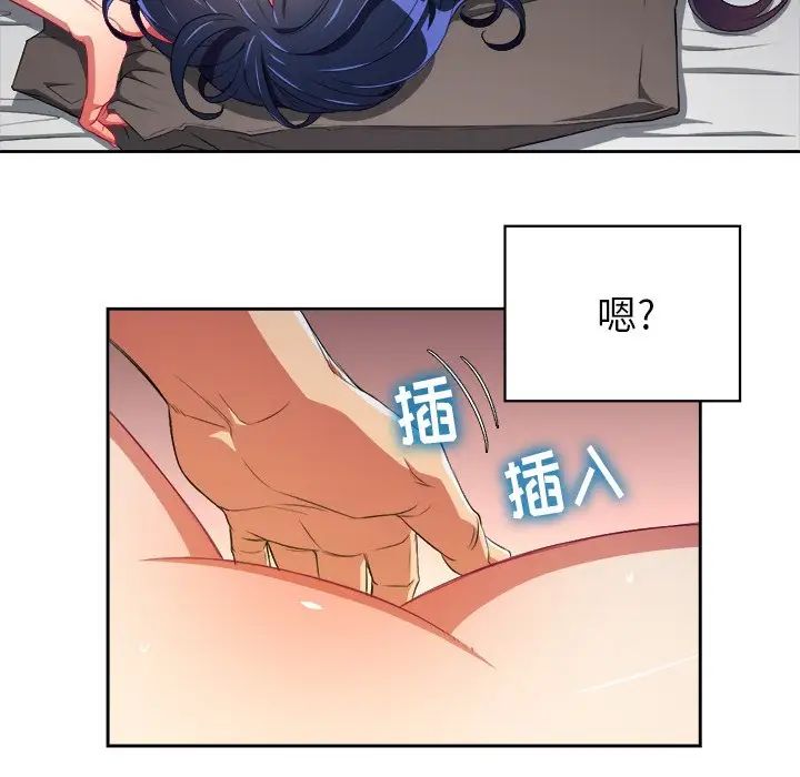 《难缠小恶女》漫画最新章节第3话免费下拉式在线观看章节第【33】张图片