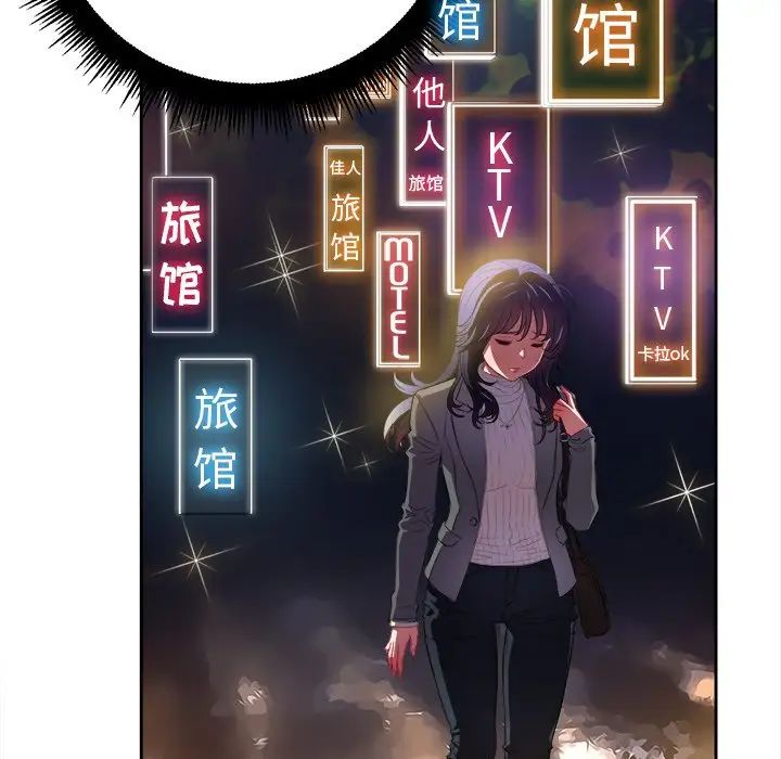 《难缠小恶女》漫画最新章节第3话免费下拉式在线观看章节第【59】张图片