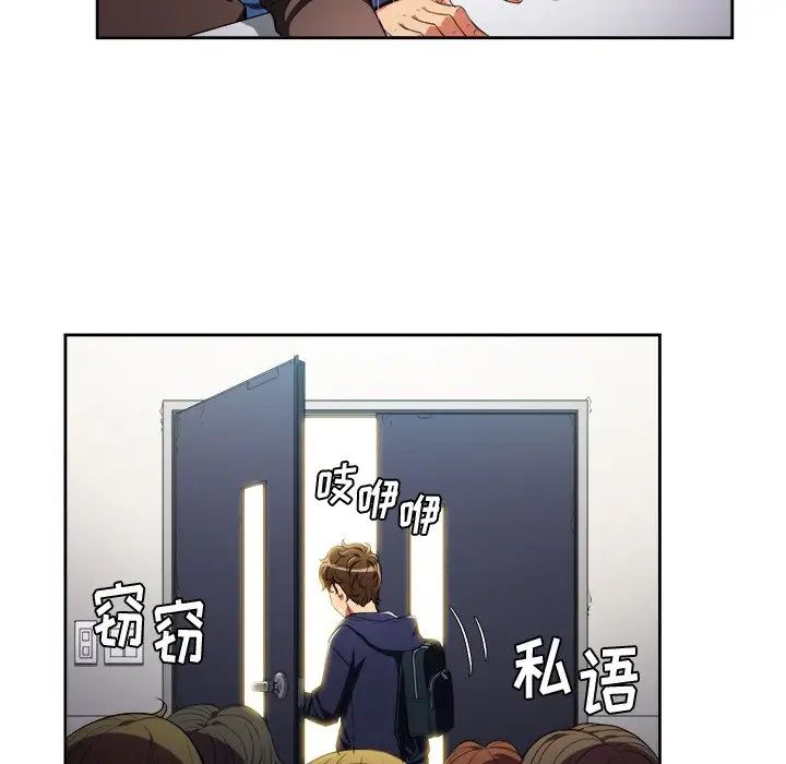 《难缠小恶女》漫画最新章节第3话免费下拉式在线观看章节第【89】张图片