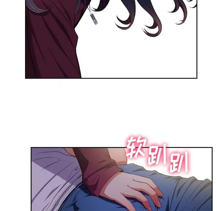 《难缠小恶女》漫画最新章节第3话免费下拉式在线观看章节第【107】张图片