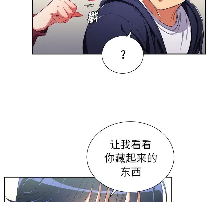 《难缠小恶女》漫画最新章节第4话免费下拉式在线观看章节第【56】张图片