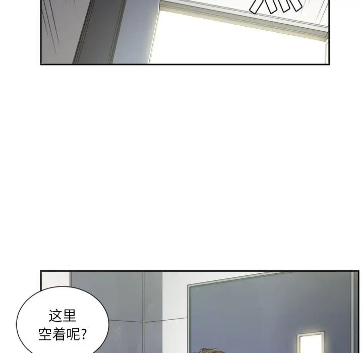 《难缠小恶女》漫画最新章节第4话免费下拉式在线观看章节第【14】张图片