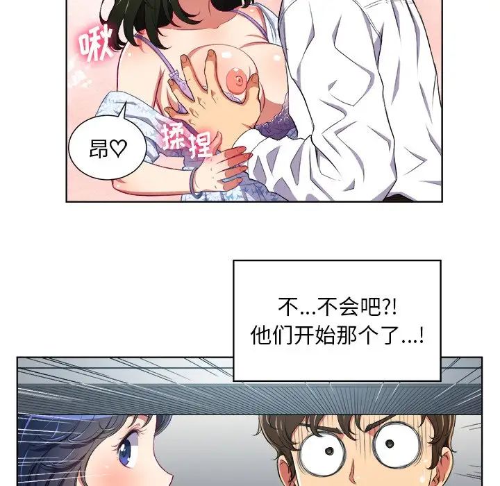 《难缠小恶女》漫画最新章节第4话免费下拉式在线观看章节第【23】张图片