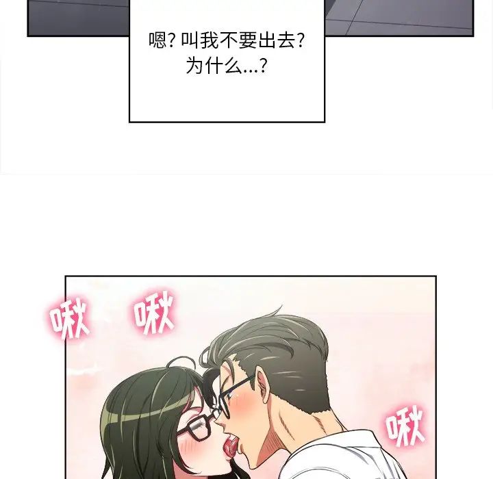 《难缠小恶女》漫画最新章节第4话免费下拉式在线观看章节第【22】张图片