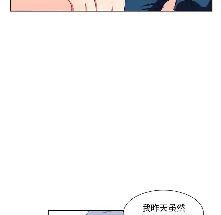 《难缠小恶女》漫画最新章节第4话免费下拉式在线观看章节第【28】张图片