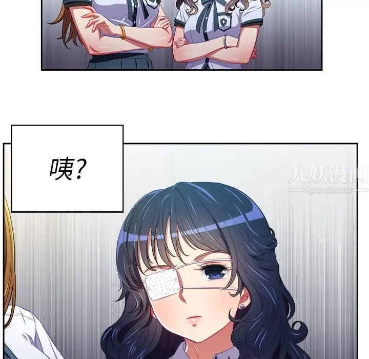 《难缠小恶女》漫画最新章节第5话免费下拉式在线观看章节第【40】张图片