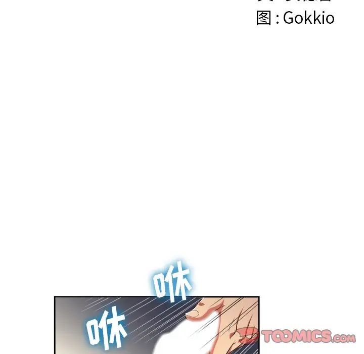 《难缠小恶女》漫画最新章节第5话免费下拉式在线观看章节第【16】张图片