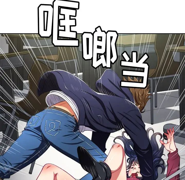 《难缠小恶女》漫画最新章节第5话免费下拉式在线观看章节第【76】张图片