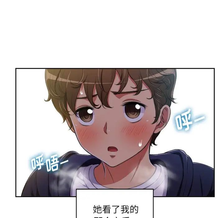 《难缠小恶女》漫画最新章节第5话免费下拉式在线观看章节第【24】张图片