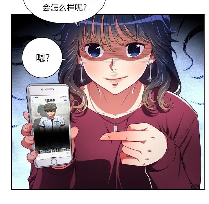 《难缠小恶女》漫画最新章节第5话免费下拉式在线观看章节第【68】张图片