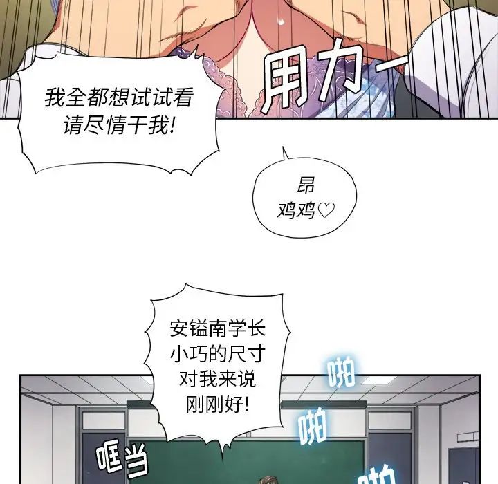 《难缠小恶女》漫画最新章节第5话免费下拉式在线观看章节第【10】张图片