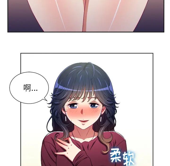 《难缠小恶女》漫画最新章节第5话免费下拉式在线观看章节第【29】张图片