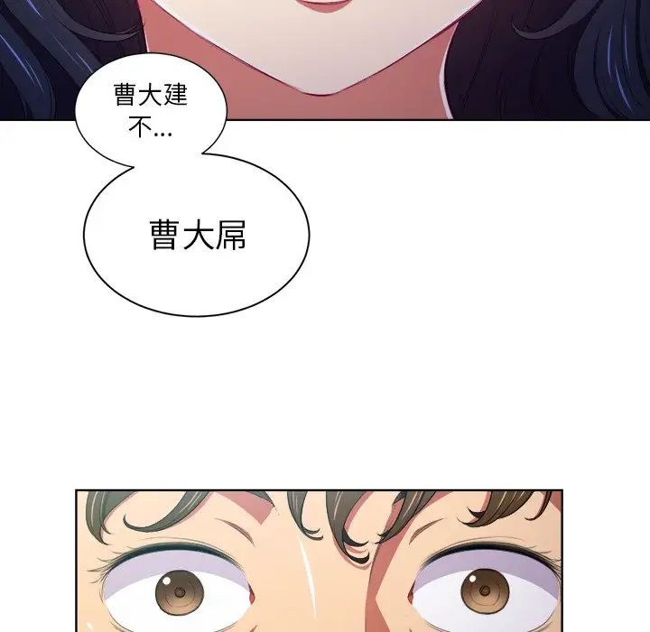 《难缠小恶女》漫画最新章节第5话免费下拉式在线观看章节第【33】张图片