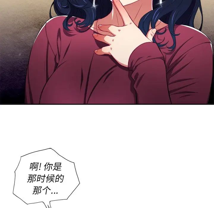 《难缠小恶女》漫画最新章节第5话免费下拉式在线观看章节第【43】张图片