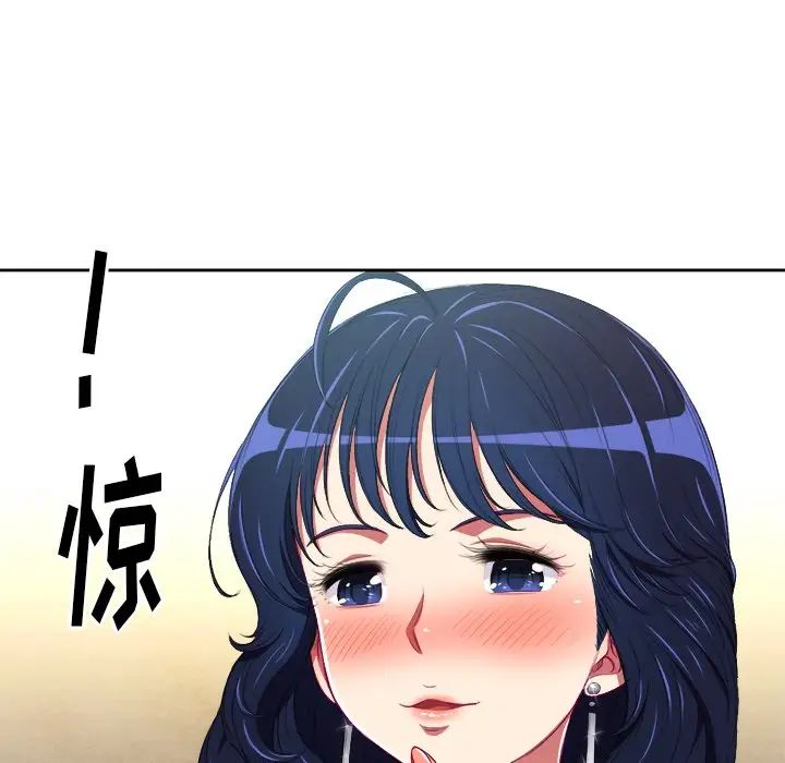 《难缠小恶女》漫画最新章节第5话免费下拉式在线观看章节第【42】张图片