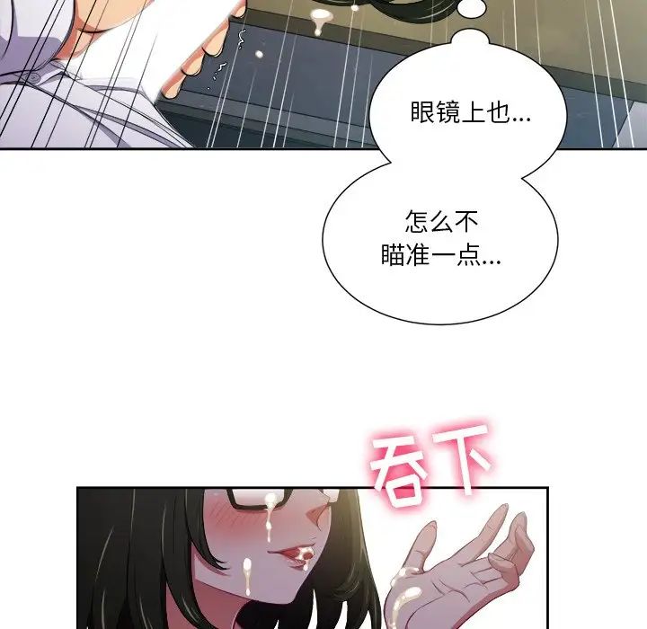 《难缠小恶女》漫画最新章节第5话免费下拉式在线观看章节第【19】张图片