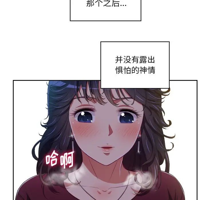 《难缠小恶女》漫画最新章节第5话免费下拉式在线观看章节第【25】张图片