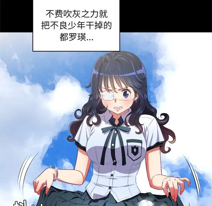 《难缠小恶女》漫画最新章节第6话免费下拉式在线观看章节第【54】张图片