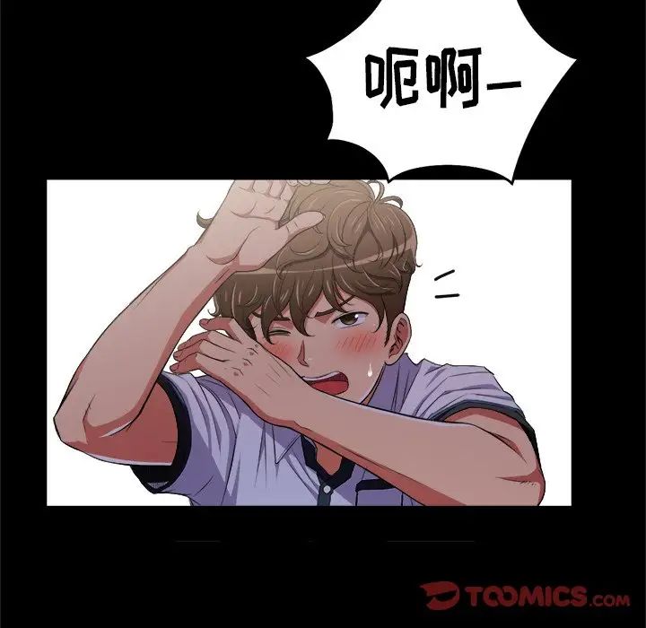 《难缠小恶女》漫画最新章节第6话免费下拉式在线观看章节第【50】张图片