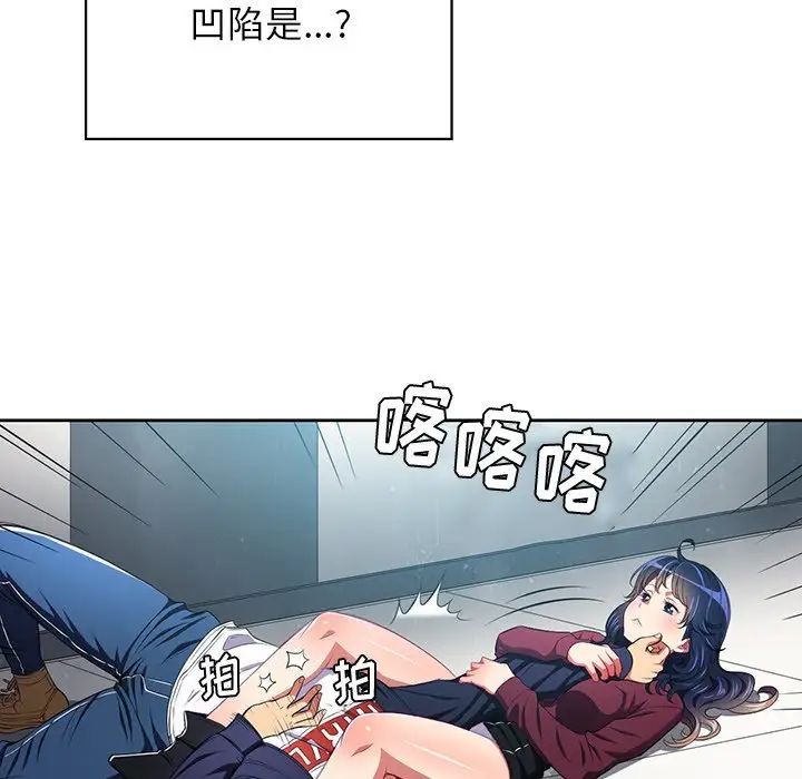 《难缠小恶女》漫画最新章节第6话免费下拉式在线观看章节第【64】张图片