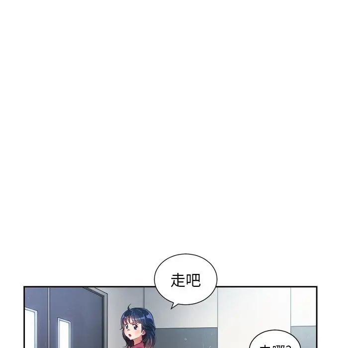 《难缠小恶女》漫画最新章节第6话免费下拉式在线观看章节第【79】张图片