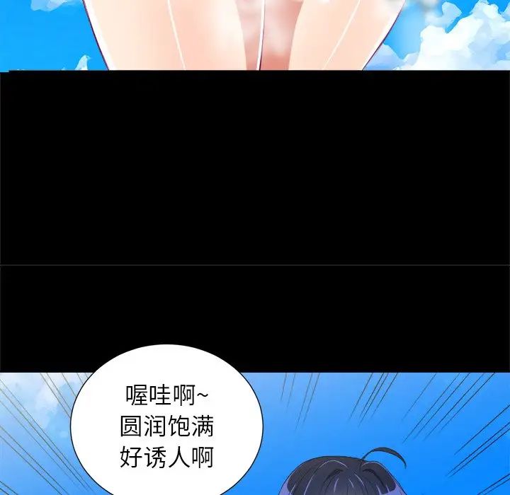 《难缠小恶女》漫画最新章节第6话免费下拉式在线观看章节第【47】张图片