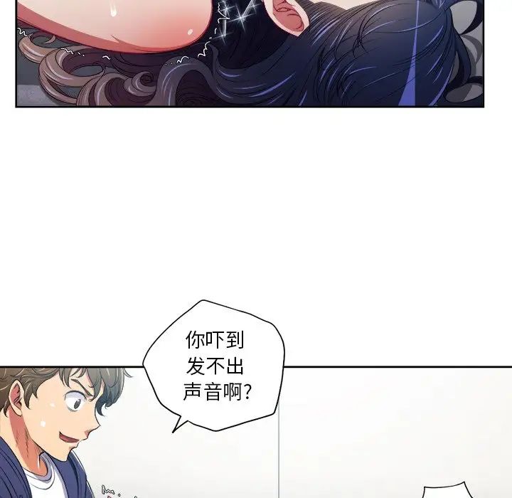 《难缠小恶女》漫画最新章节第6话免费下拉式在线观看章节第【16】张图片