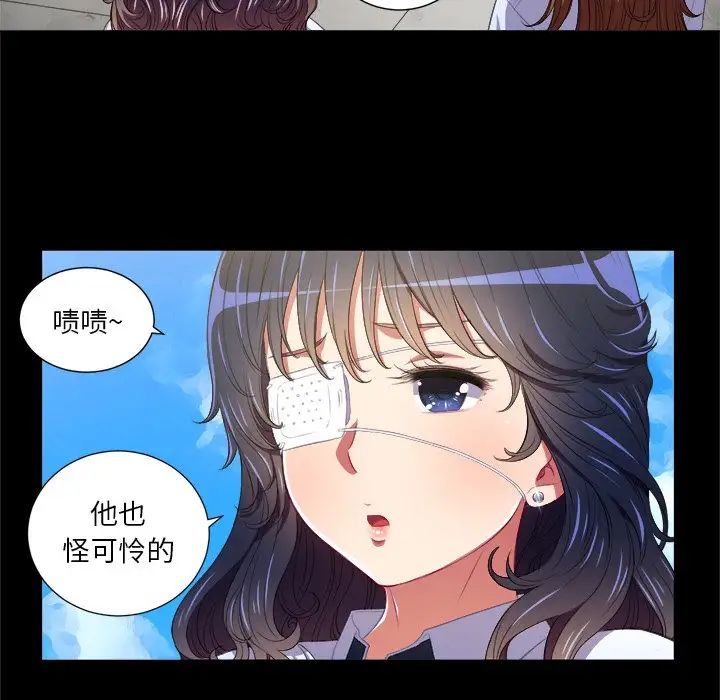 《难缠小恶女》漫画最新章节第6话免费下拉式在线观看章节第【40】张图片