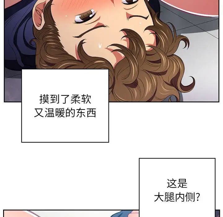 《难缠小恶女》漫画最新章节第6话免费下拉式在线观看章节第【62】张图片