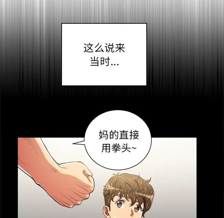 《难缠小恶女》漫画最新章节第6话免费下拉式在线观看章节第【36】张图片