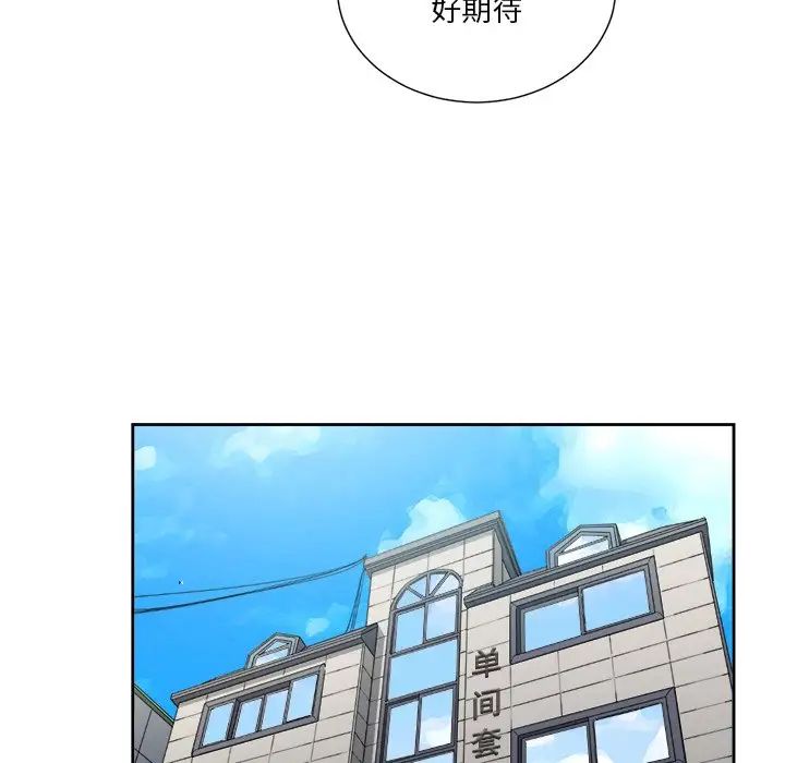 《难缠小恶女》漫画最新章节第7话免费下拉式在线观看章节第【65】张图片