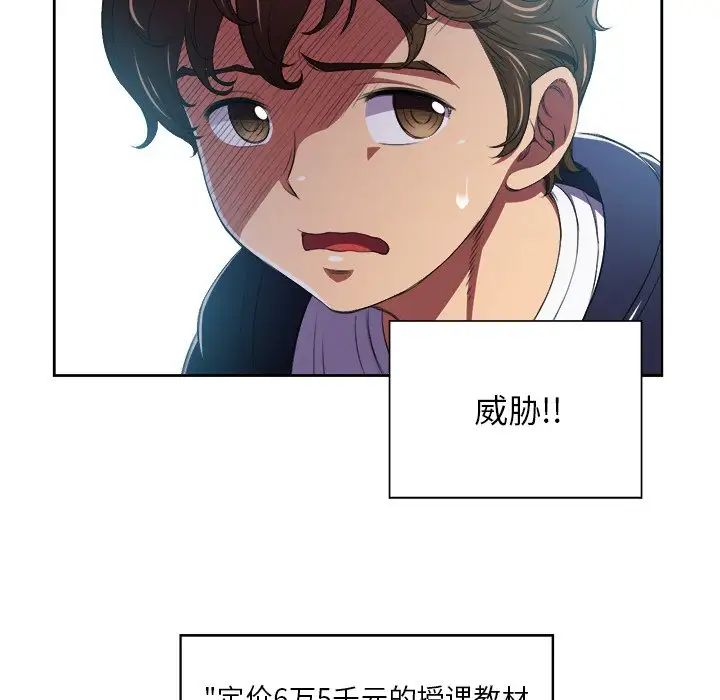 《难缠小恶女》漫画最新章节第7话免费下拉式在线观看章节第【22】张图片