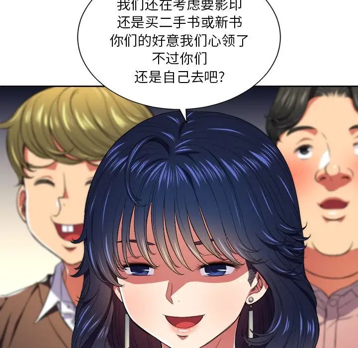 《难缠小恶女》漫画最新章节第7话免费下拉式在线观看章节第【40】张图片