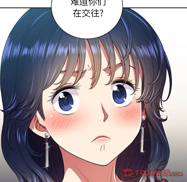 《难缠小恶女》漫画最新章节第7话免费下拉式在线观看章节第【56】张图片