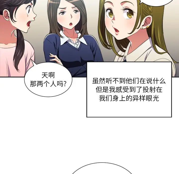 《难缠小恶女》漫画最新章节第7话免费下拉式在线观看章节第【14】张图片